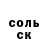 Метадон белоснежный Harry Peverell
