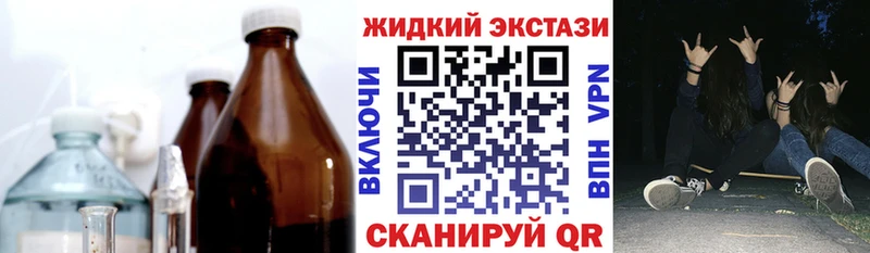 Бутират вода  Томилино 