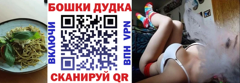 как найти наркотики  Томилино  Canna-Cookies марихуана 