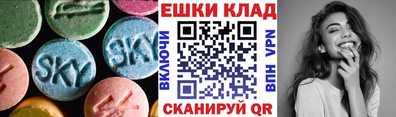 Экстази 280 MDMA  даркнет формула  Томилино 