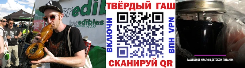 ГАШИШ гашик Томилино