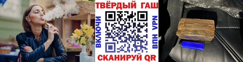 ГАШИШ гашик  Томилино 