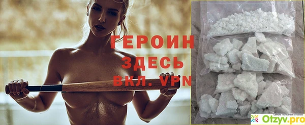 МДПВ Горно-Алтайск