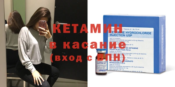 COCAINE Горнозаводск