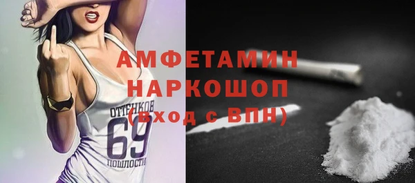 МДПВ Горно-Алтайск