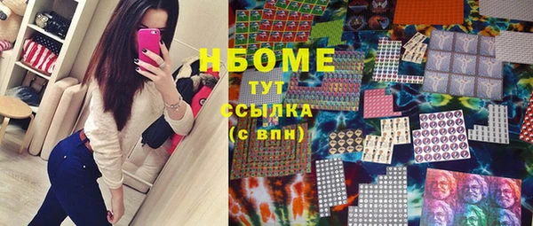 COCAINE Горнозаводск