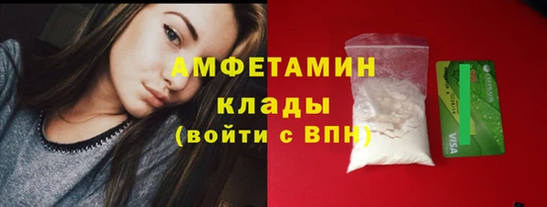 COCAINE Горнозаводск