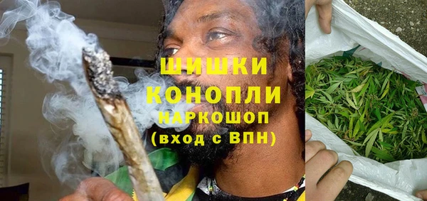COCAINE Горнозаводск