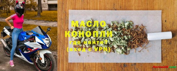 COCAINE Горнозаводск