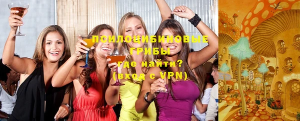 COCAINE Горнозаводск