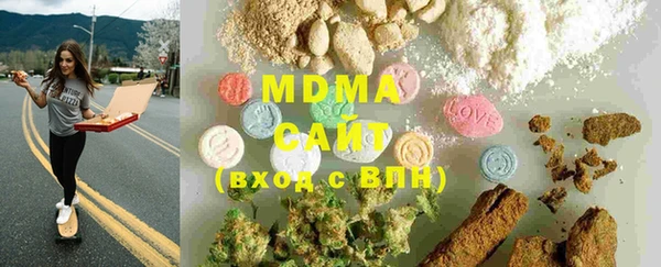 COCAINE Горнозаводск