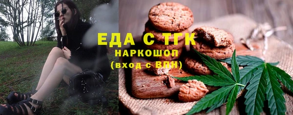 COCAINE Горнозаводск