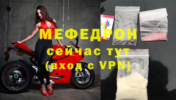 МДПВ Горно-Алтайск