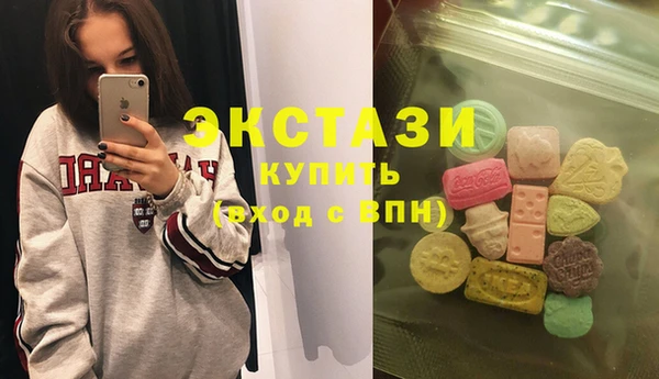 COCAINE Горнозаводск