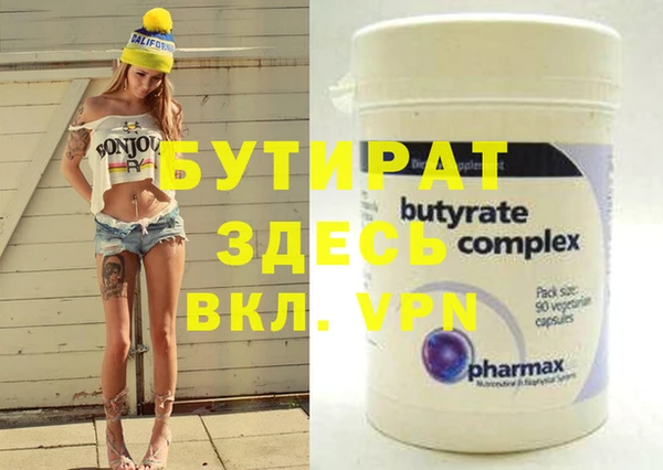 COCAINE Горнозаводск