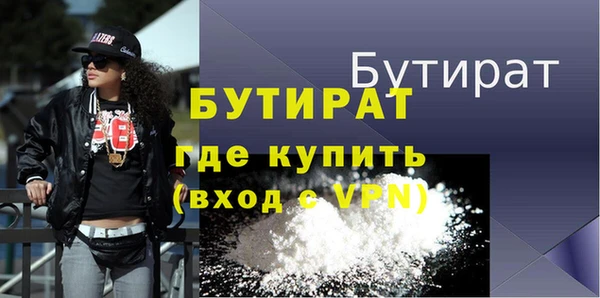 МДПВ Горняк