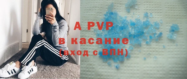 COCAINE Горнозаводск
