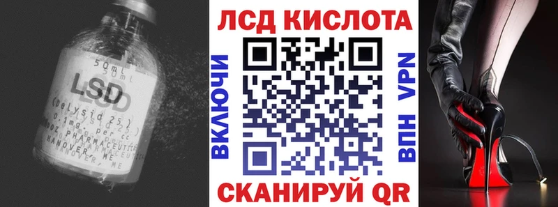 Лсд 25 экстази кислота  blacksprut как зайти  дарк нет как зайти  где купить   Томилино 