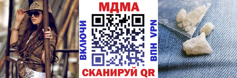 MDMA VHQ  маркетплейс формула  Томилино 