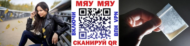Меф VHQ  наркотики  мориарти наркотические препараты  Томилино 
