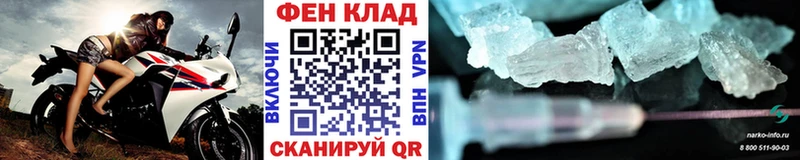 как найти закладки  Томилино  кракен зеркало  МЕТАМФЕТАМИН пудра 