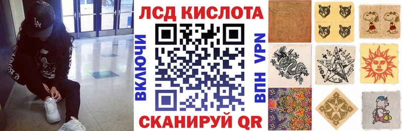 Марки N-bome 1,5мг  Томилино 